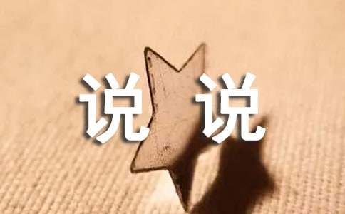 吃飽飯減肥的說說文案