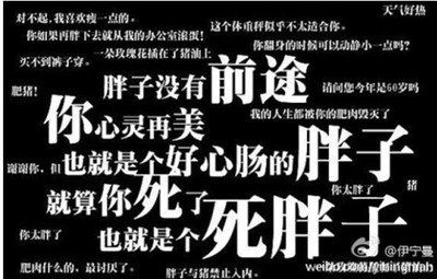 夏令营减肥伙食文案短句