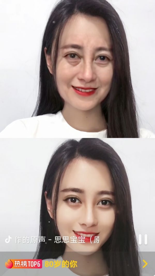 《抖音》80岁的你怎么拍