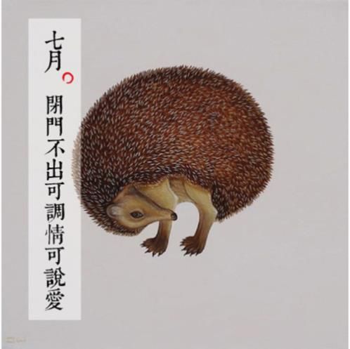 减肥朋友圈励志软文