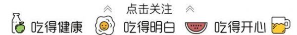 高圆圆分享杏仁减肥法，公开减肥食谱，偷偷试了1周，真瘦了3斤