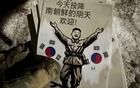 烏克蘭發(fā)布新傳單：投降朝鮮士兵可獲韓國歡迎！