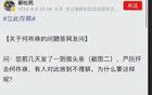 烏克蘭發(fā)布新傳單：投降朝鮮士兵可獲韓國(guó)歡迎！
