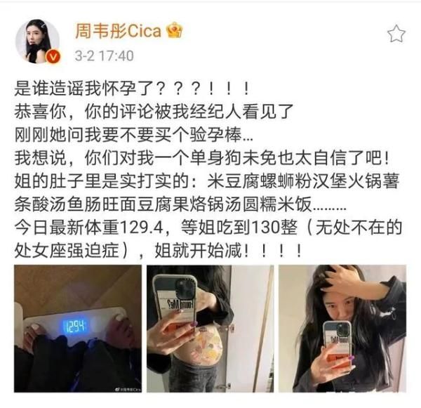 女星分享36天減掉25斤方法，網(wǎng)友急了！