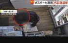 日本開無人餃子店，兩年即倒閉！直接被偷破產(chǎn)了?。?！