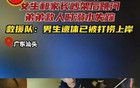 太揪心了！女生和家長(zhǎng)吵架后跳河輕生，弟弟救她時(shí)溺水身亡！