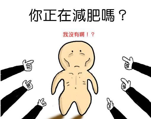 春季，如何健康的减肥？怎样做到又健康又养生的减肥？