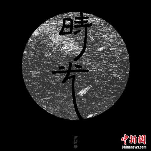 點擊進入下一頁