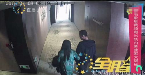 黃綺珊張鷹為什么離婚 黃綺珊呂燕衛(wèi)親密照流出出軌或是真的（2）