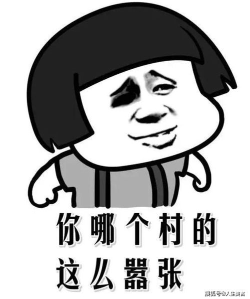 高情商怎么夸女人胖 女人胖點好的幽默句子