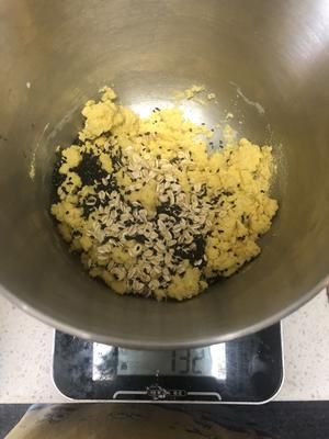 暴瘦每一天，快手无糖无油咸香豆渣饼干的做法 步骤3
