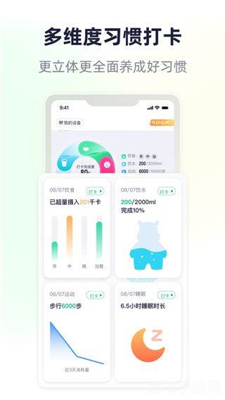 瘦吧app,瘦吧app手游攻略，打造你的健康游戏生活