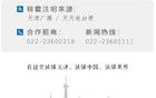 最新 | 6人死亡！鞭炮廠爆炸！