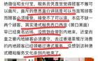 網(wǎng)友談港式服務(wù)：糟粕文化，臭名遠(yuǎn)揚(yáng)，還敢來(lái)內(nèi)地？