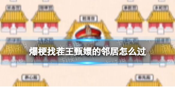 游俠網1