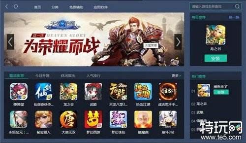 暴揍鄰居電腦版下載教程 暴揍鄰居最新PC版免費(fèi)安裝
