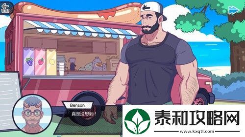邻居大叔手游免费下载安装