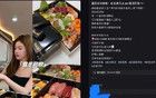 這瓜…越來越驚悚了？！