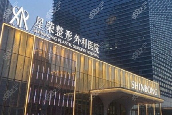 重慶星榮男科技術(shù)有李世榮-擅長男性增粗延長是直客醫(yī)院