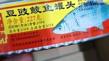 廣東人的罐頭，甘竹豆豉鯪魚