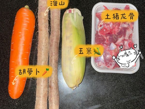 純奶手撕吐司的做法 步驟1