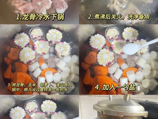 純奶手撕吐司的做法 步驟1