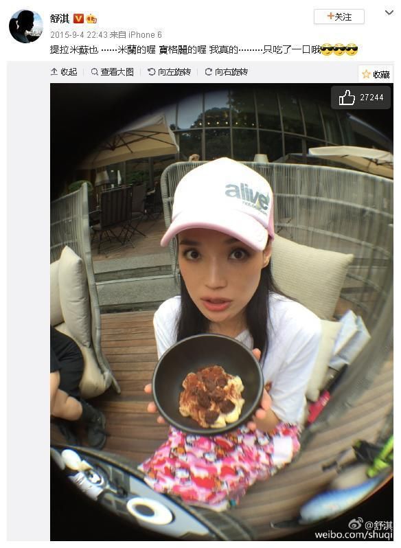 舒淇，瘦身方法曝光，僅有兩個字，直言：做到一點，減肥很簡單