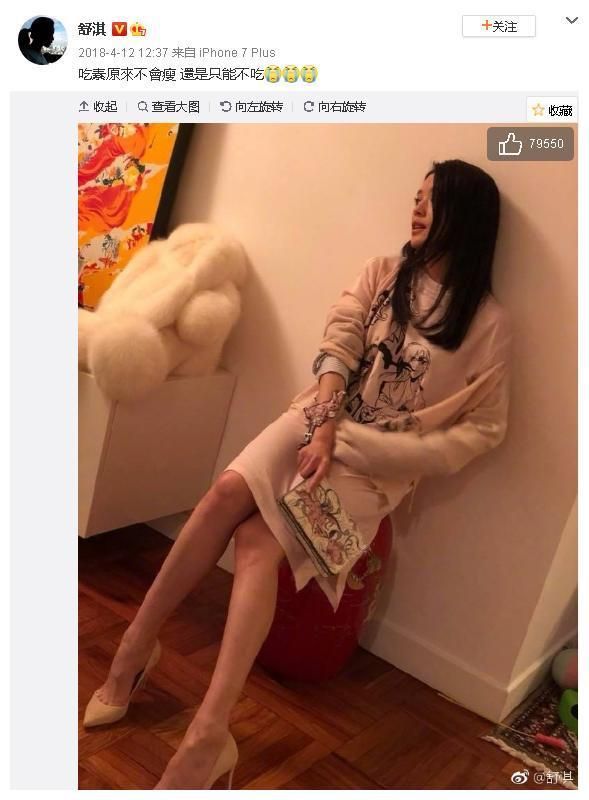 舒淇，瘦身方法曝光，僅有兩個字，直言：做到一點，減肥很簡單