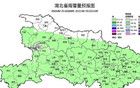 湖北雨雨雨！5級(jí)陣風(fēng)、雨夾雪、雪來(lái)襲