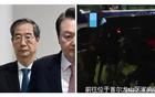 韓國傳來消息！韓國政壇大變天，尹錫悅被抓捕！