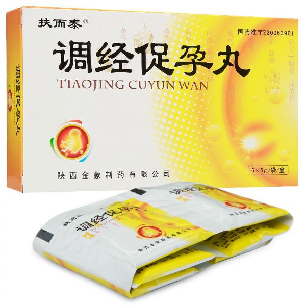 調(diào)經(jīng)促孕丸
