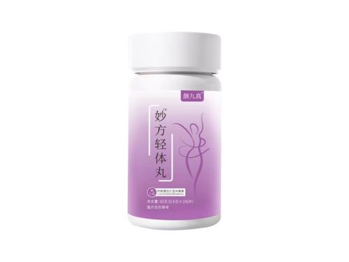 妙方輕體丸的功效與作用 妙方輕體丸怎么服用