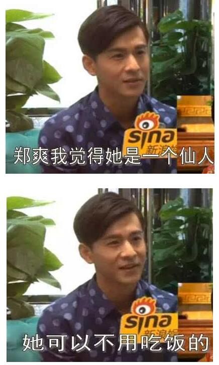 鄭爽減肥方法日記大公開 二十天內(nèi)她就暴瘦了35斤