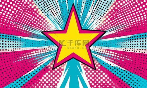 暴富暴瘦暴美摄影照片流行艺术背景半色调漫画图案与星暴卡通质感粉红色双色调效果