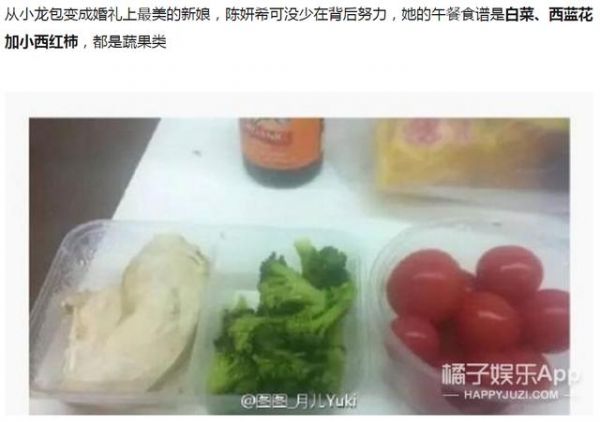 為了拍戲真是拼了！李沁自爆演員30天暴瘦20斤的秘密！