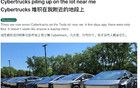 銷量慘淡！Cyber??truck并沒有宣傳的那么好？