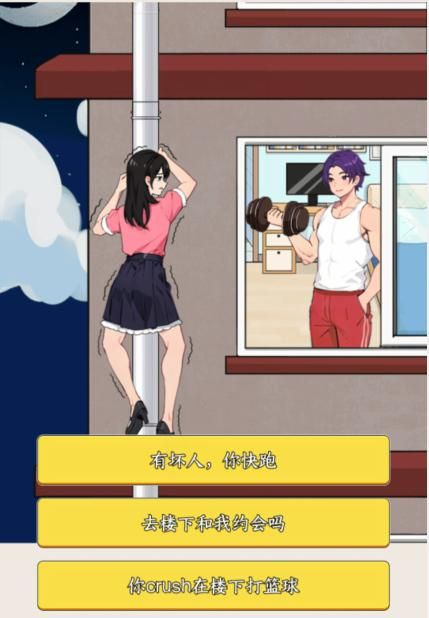 《想不到鴨》拯救鄰居通關攻略