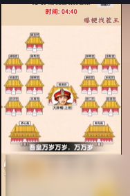 爆梗找茬王甄嬛的鄰居怎么過關(guān)