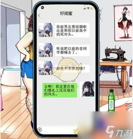 就我眼神好丑女逆襲幫助小姐姐變美怎么過-通關(guān)攻略