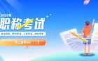 6類常用抗流感病毒藥物用法用量一覽表，快收藏！