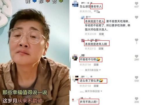 孫楠近照瘦到認(rèn)不出！穿緊身褲雙腿細(xì)得像筷子，臉小一圈顏值回春