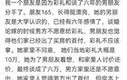 貧賤夫妻百事哀能哀到什么地步？網(wǎng)友評論，真相太扎心