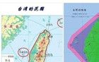 大陸開始收復(fù)臺灣，首先沒收了領(lǐng)海管轄權(quán)！