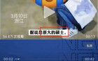 在設(shè)計院有大量平庸到令人發(fā)指的高學(xué)歷窮人