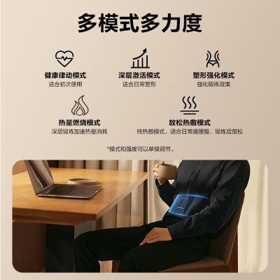SKG G3瘦身腰部按摩儀按摩腰帶測評看真相（skg按摩腰帶怎么使用）-圖片1
