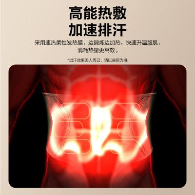 SKG G3瘦身腰部按摩儀按摩腰帶測評看真相（skg按摩腰帶怎么使用）-圖片2