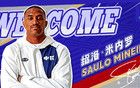 上海申花官方：27歲巴西前鋒米內(nèi)羅正式加盟球隊(duì)