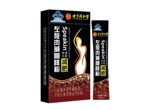 怎么減肥最有效最健康 減肥最安全最好最有效的方法
