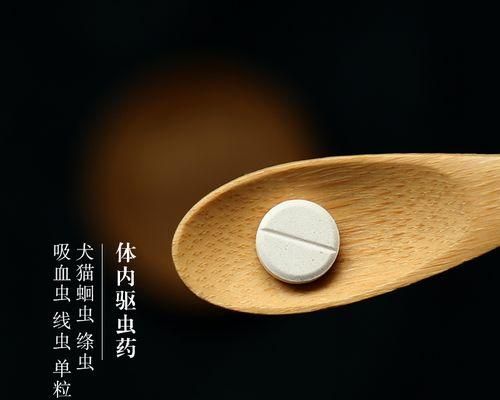 揭秘貓蛔蟲的真面目（寵物貓的健康危機(jī)與預(yù)防措施）