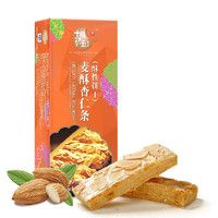 十月初五 麥酥杏仁條 40g